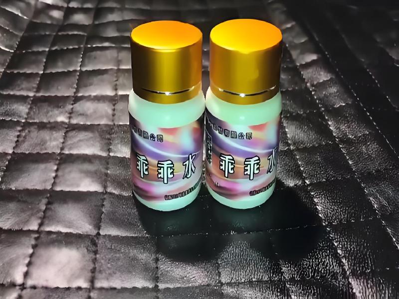 女士专用红蜘蛛2237-lXh型号